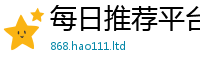 2025新奥天天开好彩新奥彩免费版和王中王493333WWW马头诗